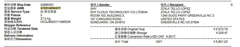 Customized Link for PSC-150L